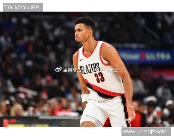 开拓者新秀赛季表现亮眼，被誉为大陆未来之星