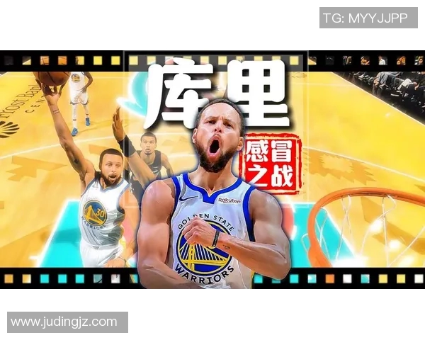 库里出战不足两节后休息，传闻伤势恶化，球迷担心他的状态