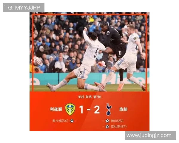 穆里尼奥执教热刺：三年签约重燃夺冠目标，再次点燃英超竞争火花