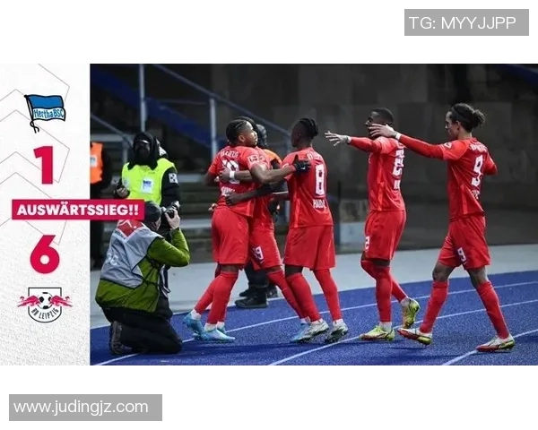 团结一致，共创辉煌！莱比锡红牛守门员强调合作精神