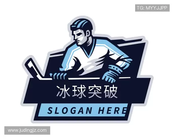 介绍冰球突破首页