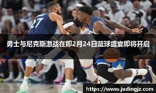 冰球突破平台